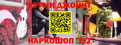 каннабис Беслан