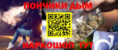 каннабис Беслан