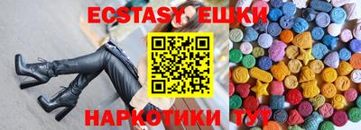 каннабис Беслан