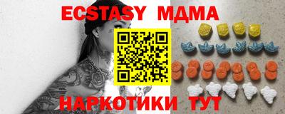 каннабис Беслан