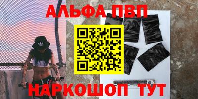 MESCALINE Камышлов