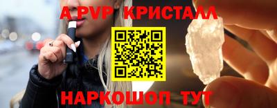 мет Бийск