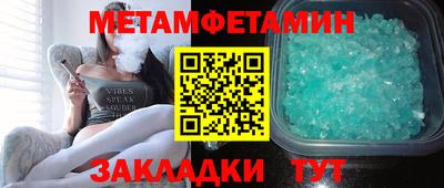 каннабис Беслан