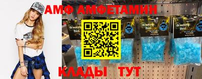 мет Бийск