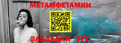 каннабис Беслан