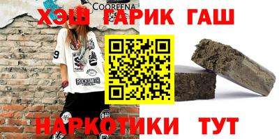 каннабис Беслан
