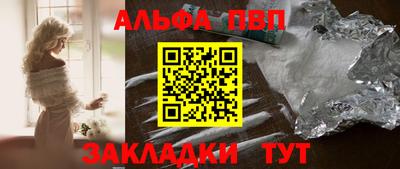 каннабис Беслан