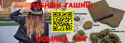 каннабис Беслан