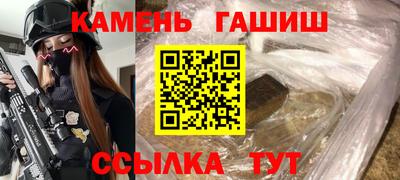 каннабис Беслан