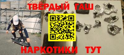 мет Бийск