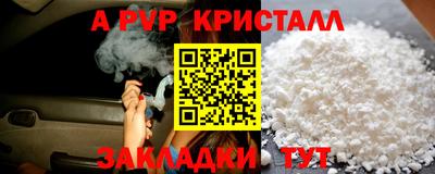синтетический гашиш Кандалакша