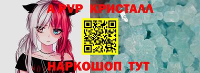 каннабис Беслан