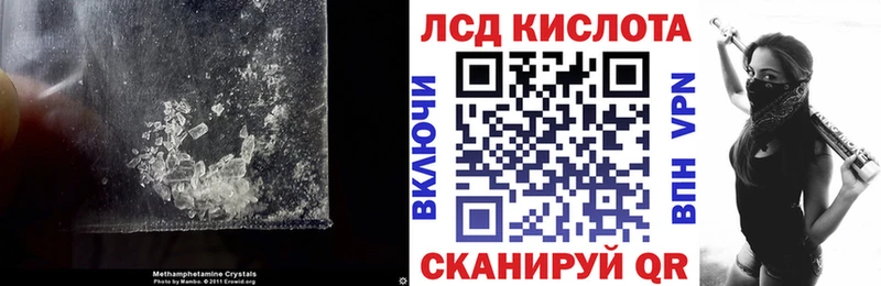 Лсд 25 экстази ecstasy  МЕГА онион  Зеленокумск 