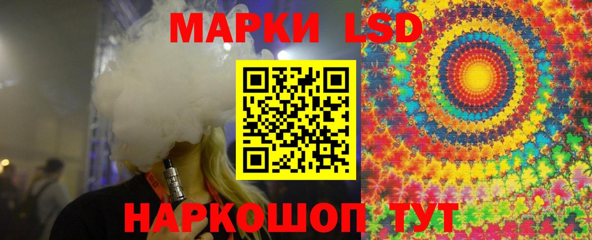 ЛСД экстази ecstasy  Лсд 25 экстази кислота  Зеленокумск  ОМГ ОМГ зеркало  Вход с VPN 