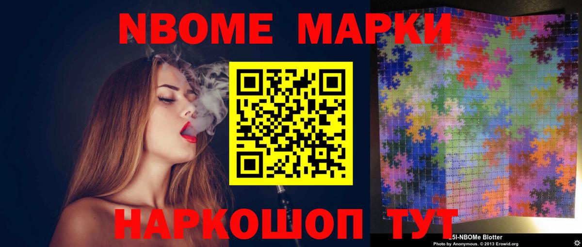 ЛСД экстази кислота Зеленокумск
