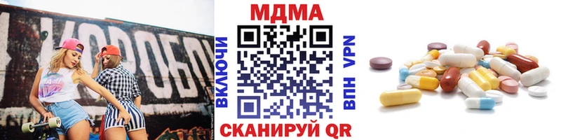 МДМА VHQ  Зеленокумск 