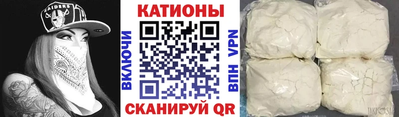 Мефедрон mephedrone  Зеленокумск 