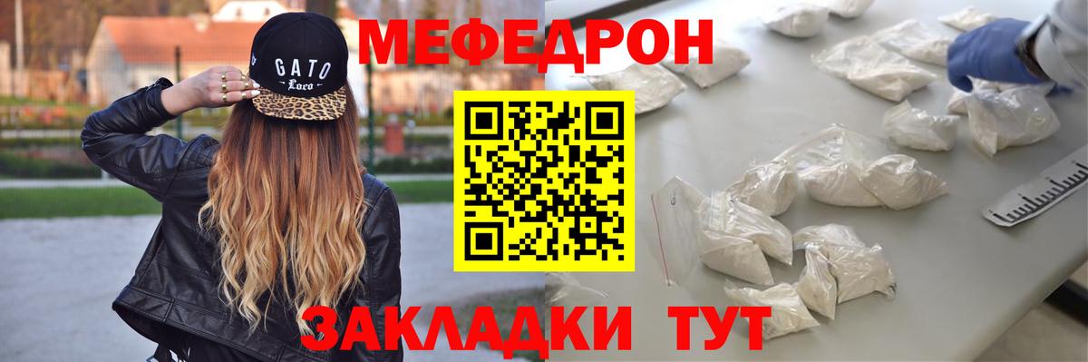 Зеленокумск  Меф mephedrone  Меф мяу мяу  МЕФ  МЕФ  Вход с VPN 