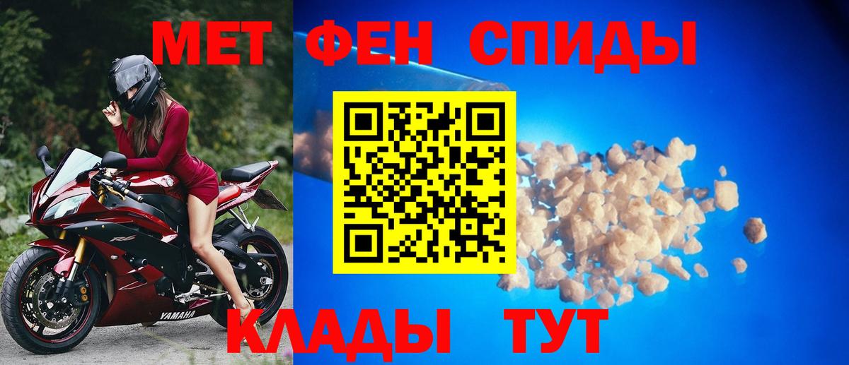 МЕТАМФЕТАМИН Methamphetamine  Вход с VPN  Зеленокумск  МЕТАМФЕТАМИН Methamphetamine 