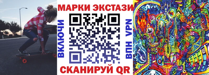 Марки 25I-NBOMe 1,8мг  купить наркотик  Зеленокумск 