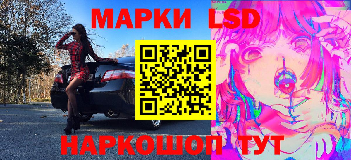 Марки N-bome 1500мкг Зеленокумск