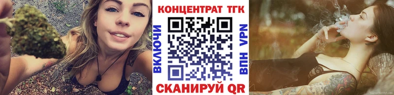 купить наркотики цена  Зеленокумск  маркетплейс телеграм  Дистиллят ТГК вейп 